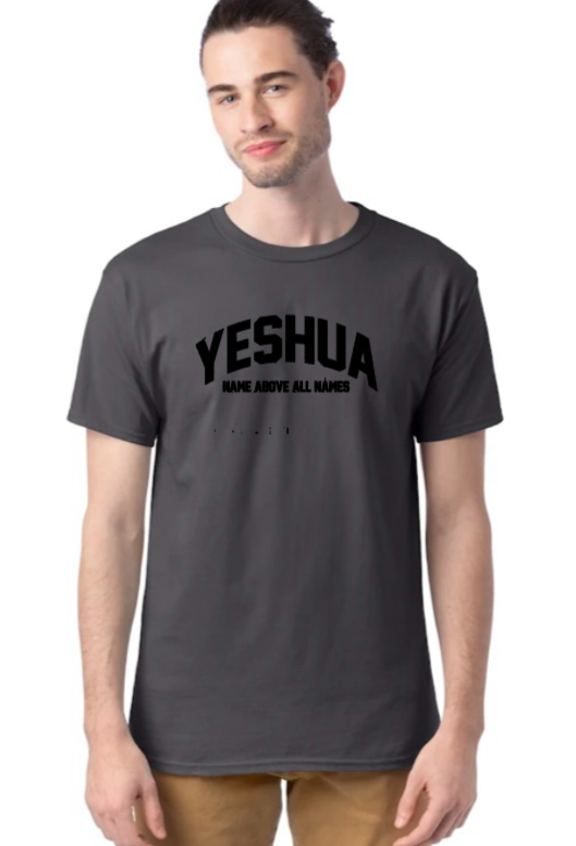 Yeshua short sleeve tee